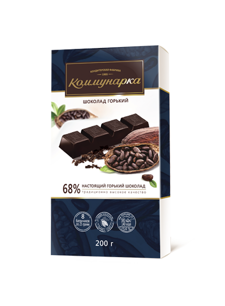 Шоколад десертный «Коммунарка» горький 68 % 200 гр.