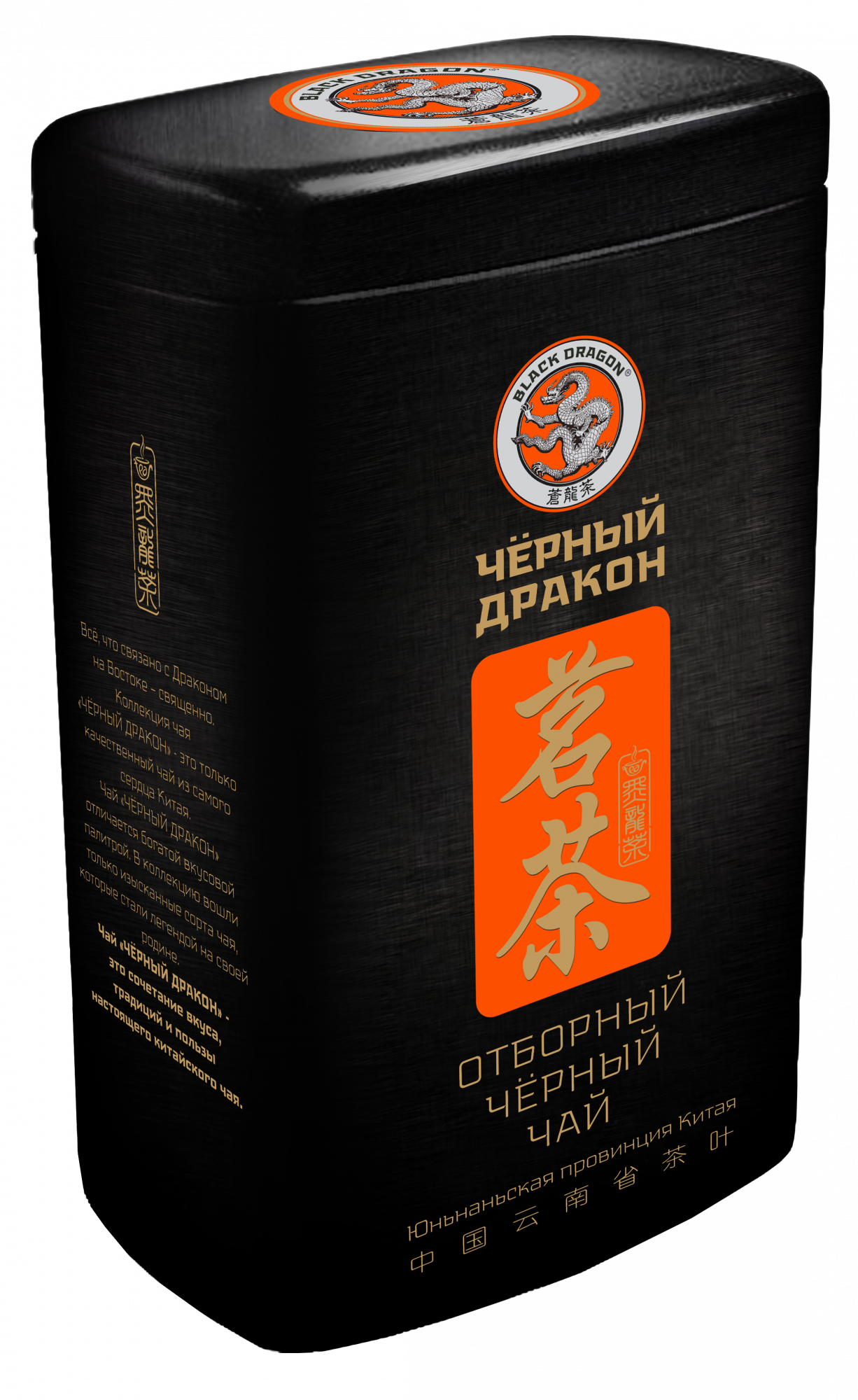 Чай "черный дракон" черный отборный 100 гр. ж.б.