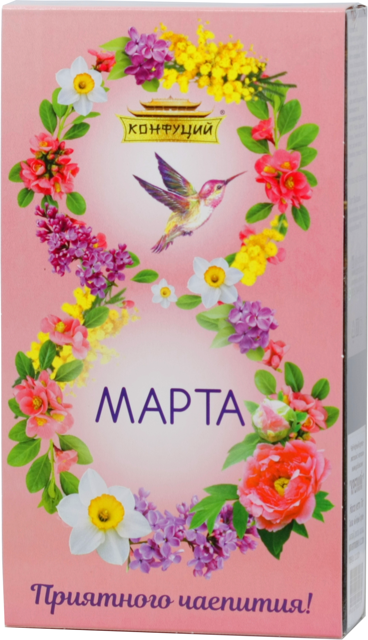 чай Конфуций. 8 марта. Чаепитие. Крепкий 70 гр. 