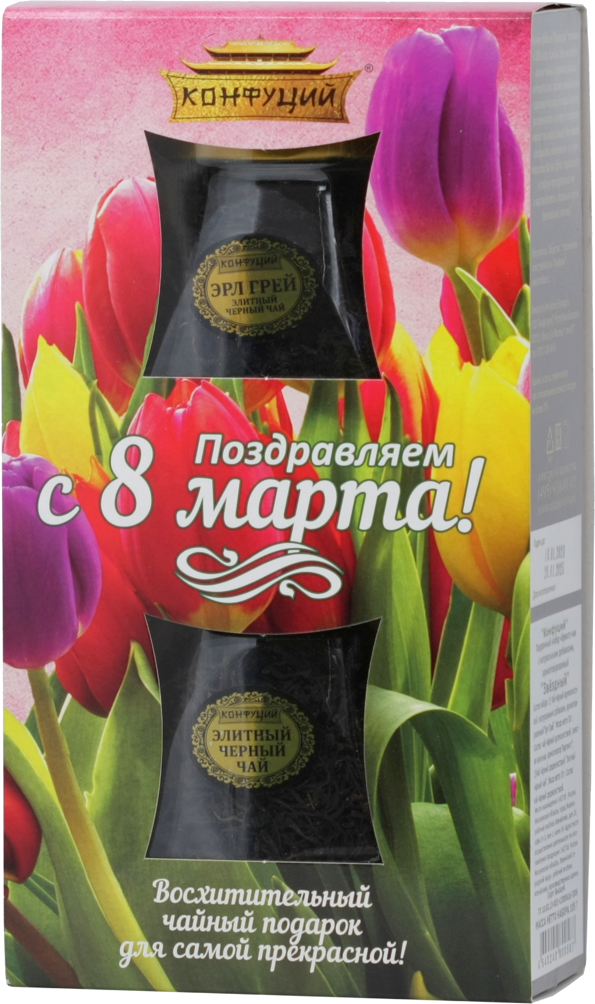 Конфуций. 8 марта. Набор Чайная пара. Звездный 105 гр