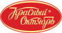 Красный Октябрь