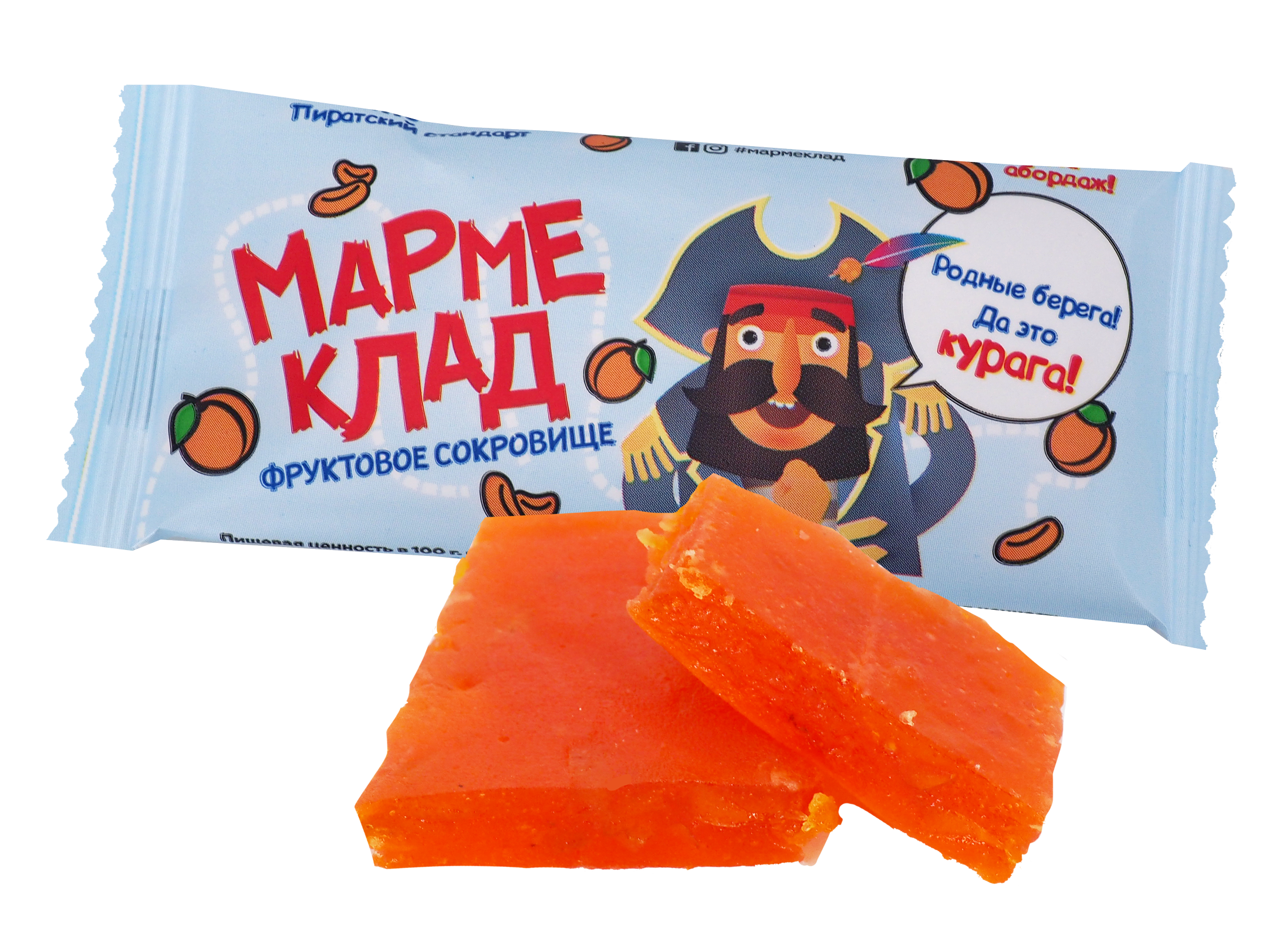 Мармеклад курага Новинка!