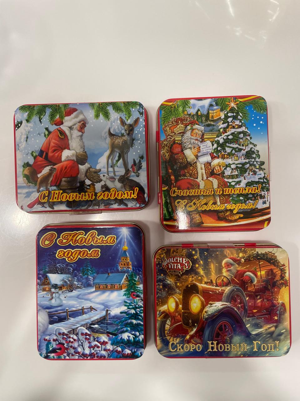 Карамель леденцовая Новогоднее ассорти 135 гр