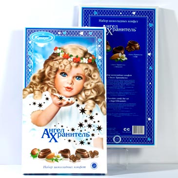 Набор шоколадных конфет "Ангел-Хранитель", 250 гр.