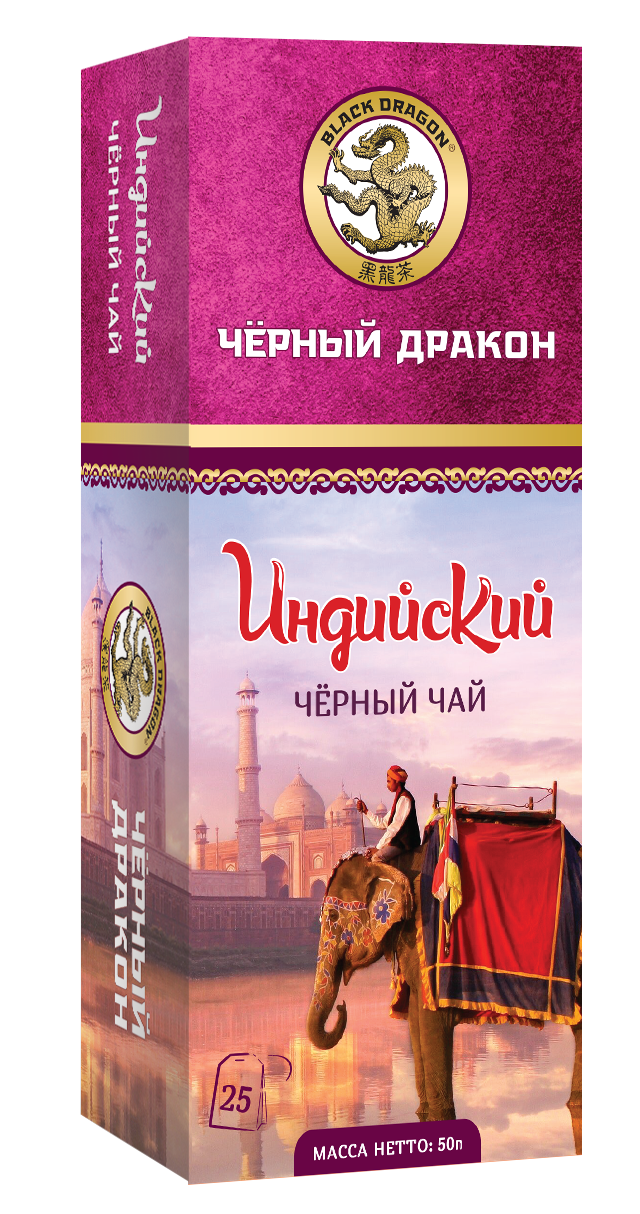  Чай "ИНДИЙСКИЙ" 25 пак Супер цена!!!