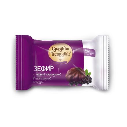 Зефир Сладкие истории с черной смородиной 30 гр