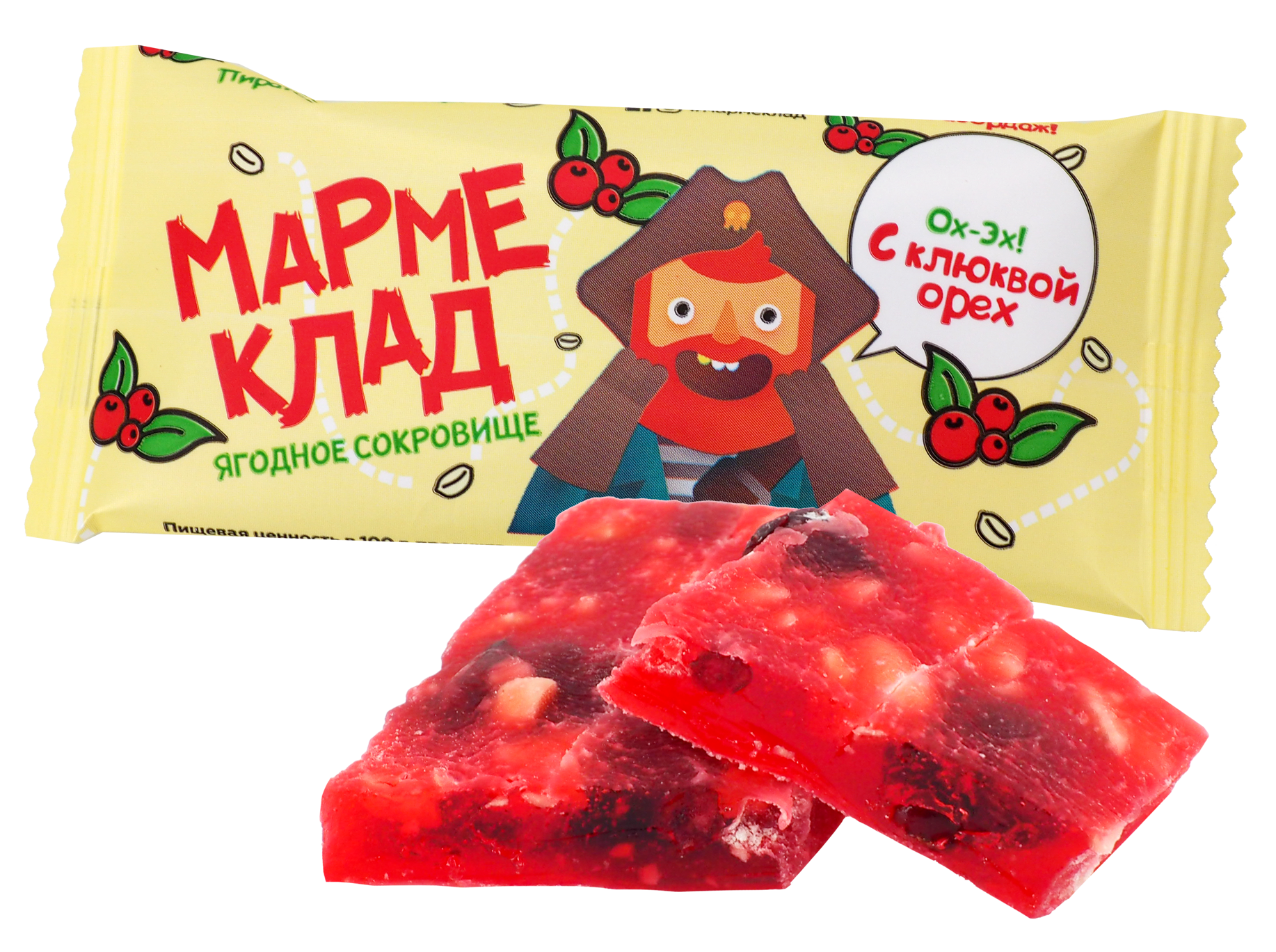 Мармеклад клюква Новинка!