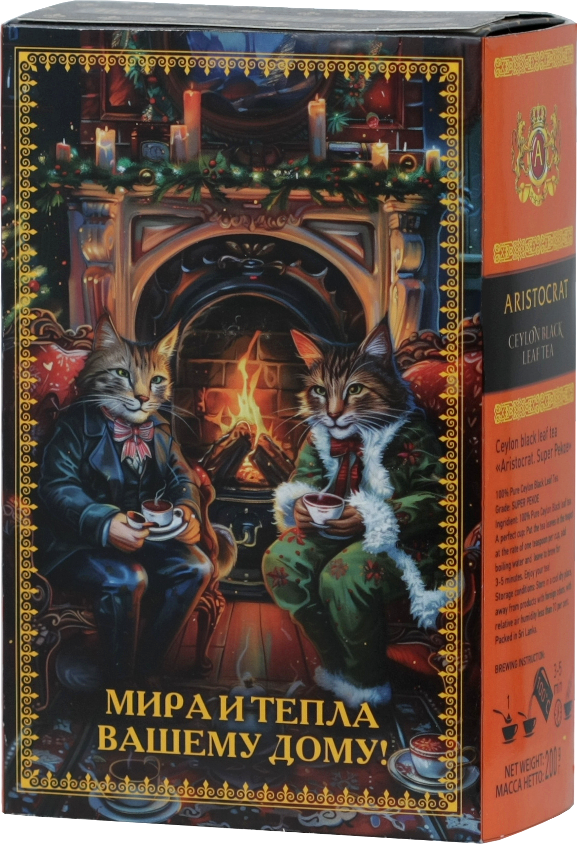  ARISTOCRAT. Новый год. Чай Мира и тепла вашему дому 200 гр. карт.упаковка