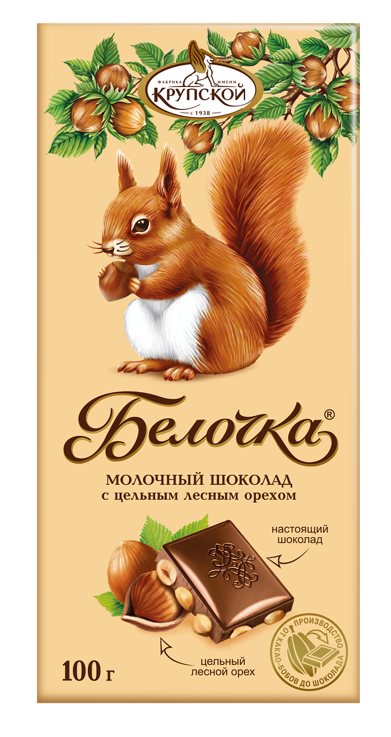 «Белочка» с цельным лесным орехом 100 гр.
