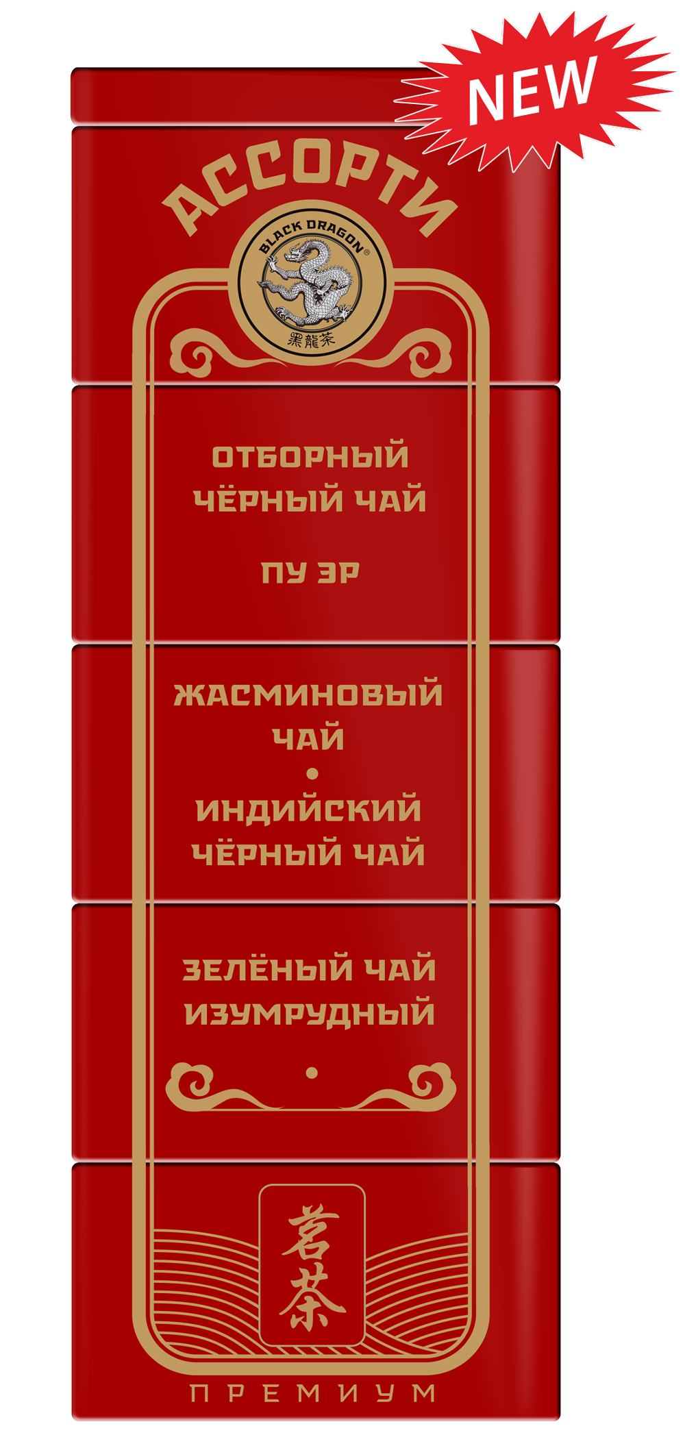 Черный дракон Ассорти чая 125 гр.