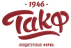 Такф