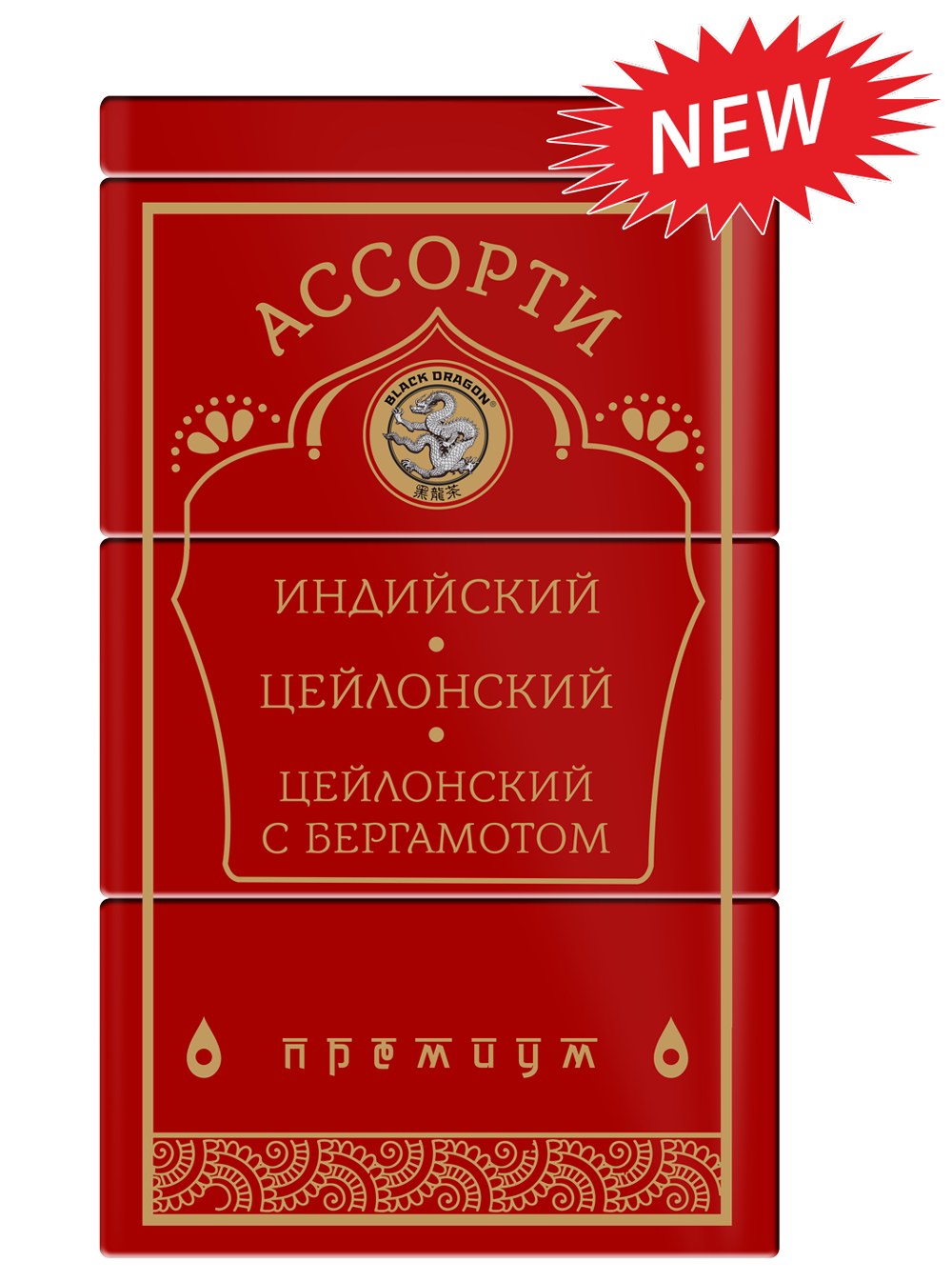 Чай байховый Ассорти Красное 3 по 30 гр.