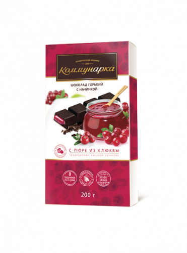 Шоколад «Коммунарка» горький с начинкой с пюре из клюквы 200 гр.