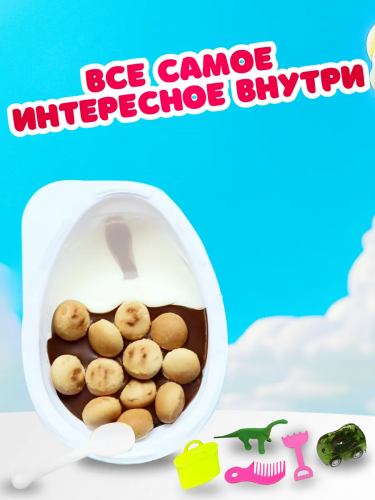 ПЕЧЕНЬЕ С ШОКОЛАДНОЙ ПАСТОЙ И ИГРУШКОЙ ШОКОПРИЗ (С ИЗОБРАЖЕНИЕМ ЗМЕЙКИ)