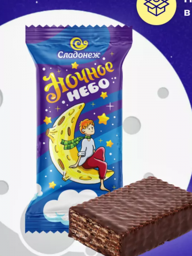 Ночное небо 1 кг