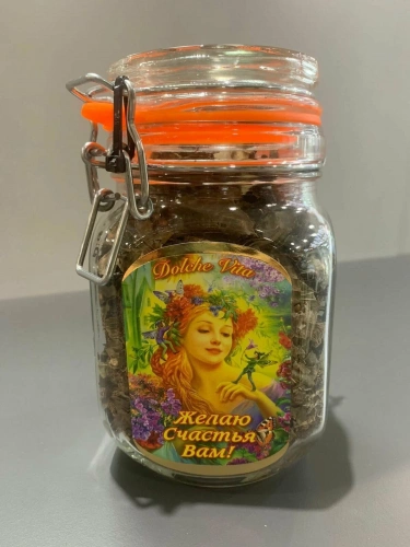 Чай "Желаю счастья" 125 гр.