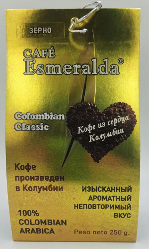 Кофе "Эсмеральда"зерно 250 гр.