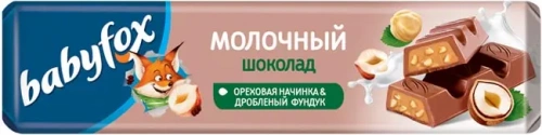 «BabyFox», молочный шоколад с ореховой начинкой и дробленым фундуком, 45 гр