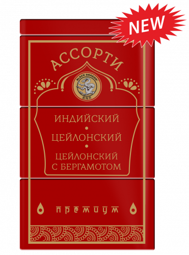 Чай байховый Ассорти Красное 3 по 30 гр.