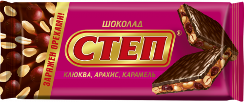 шоколад "Степ" клюква,арахис, карамель 100 гр.