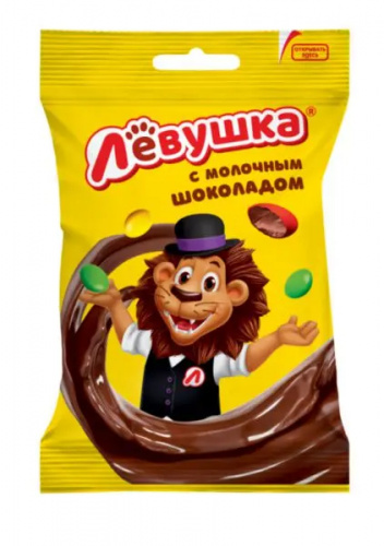  Драже Левушка 45 гр Новинка!