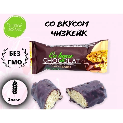 Мультизлаковые Чизкейк 1 кг