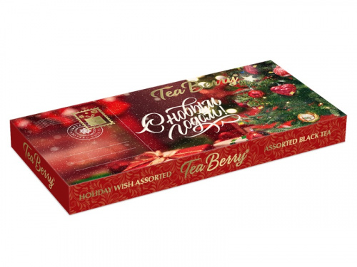 Новогодний набор TeaBerry«ПРАЗДНИЧНОЕ ПОЖЕЛАНИЕ» Ассорти черного чая