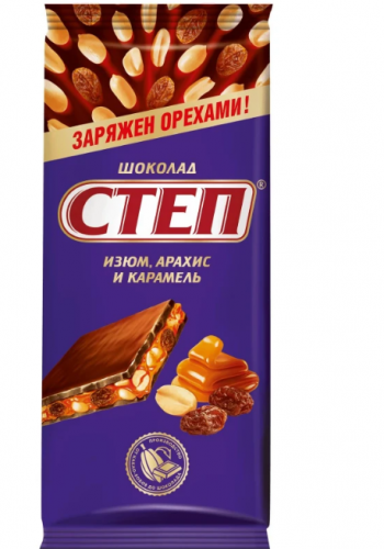 шоколад "Степ"с изюмом,  арахисом и карамелью 90  гр..