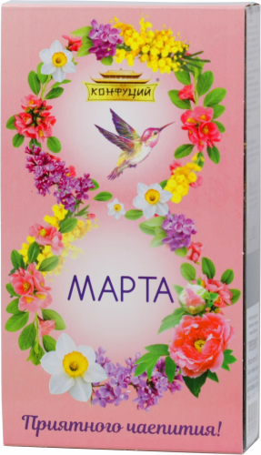 чай Конфуций. 8 марта. Чаепитие. Крепкий 70 гр. 