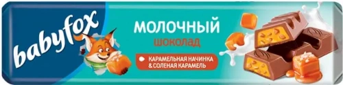 «BabyFox», молочный шоколад с карамельной начинкой и солёной карамелью, 45 гр