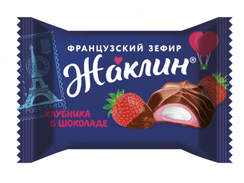 «Жаклин» французский зефир клубника в шоколаде 1 кг.