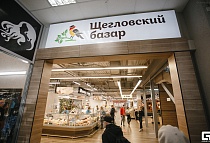 "Листик и зёрнышко" , Г. Кемерово, пр. Кузнецкий, 33/1, ТЦ "Облака", "Щегловский базар"