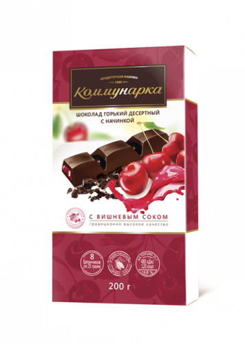 Шоколад "Коммунарка" с вишневым соком 200 гр.
