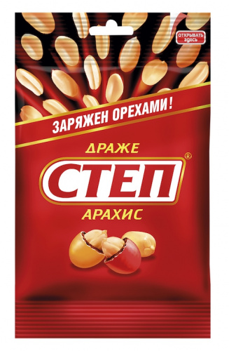  Драже Степ 45 гр.