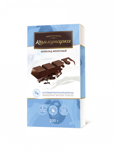 Шоколад "Коммунарка" молочный 200 гр.